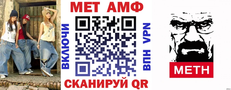 где купить наркотик  Петухово  Амфетамин 97% 