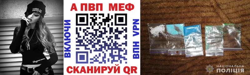 A-PVP VHQ  купить  сайты  дарк нет наркотические препараты  Петухово 