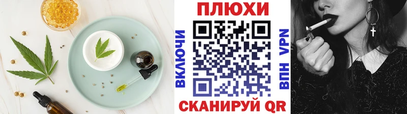 Еда ТГК марихуана  где продают наркотики  Петухово 