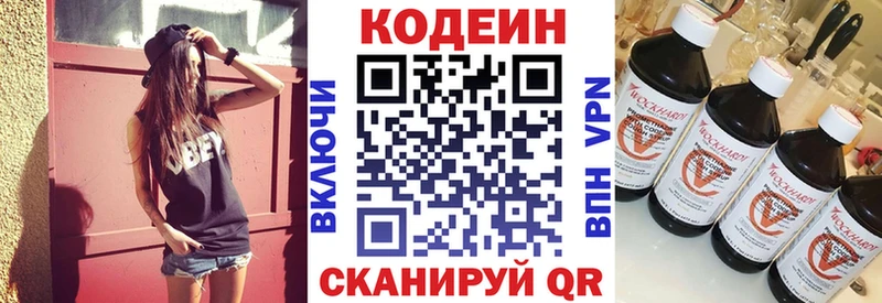 Codein Purple Drank  KRAKEN рабочий сайт  Петухово  где купить наркоту 