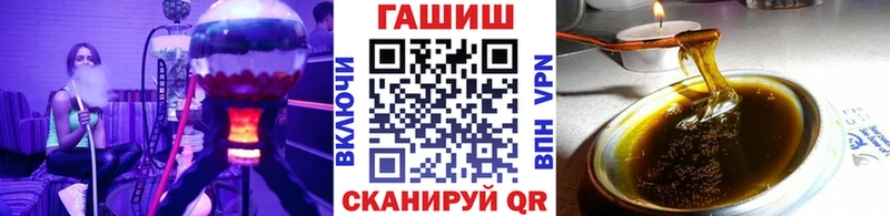 Гашиш ice o lator  где купить наркотик  Петухово 
