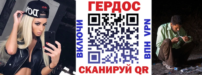 Героин Heroin  наркота  Петухово 