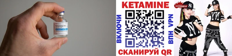 КЕТАМИН ketamine  Петухово 