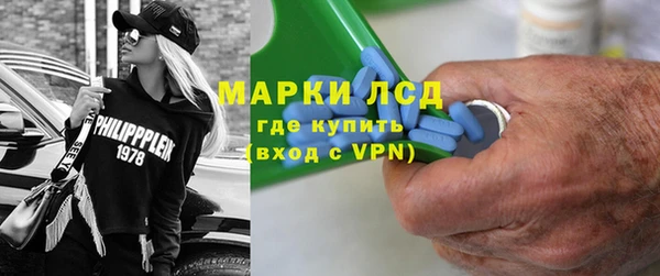альфа пвп Тавда