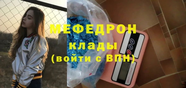 ешки Струнино