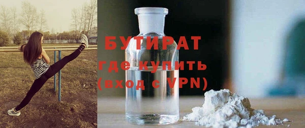 COCAINE Гусиноозёрск