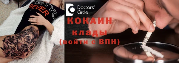 кокаин премиум Горно-Алтайск