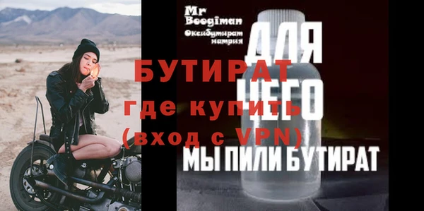 2c-b Ступино