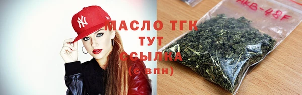 герыч Гусь-Хрустальный