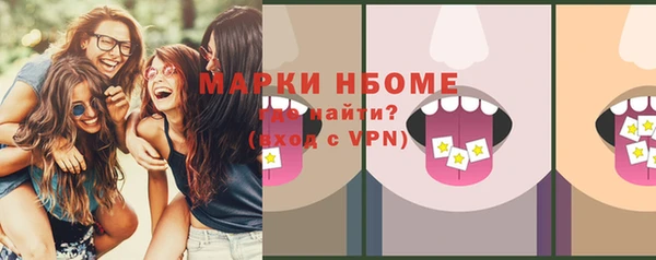 меф VHQ Горнозаводск
