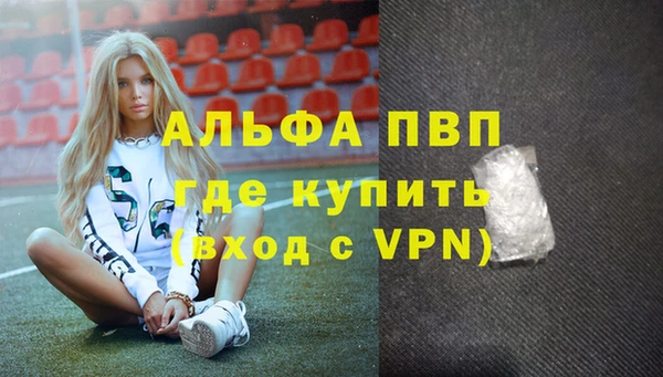 2c-b Ступино