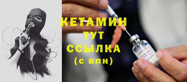 меф VHQ Горнозаводск