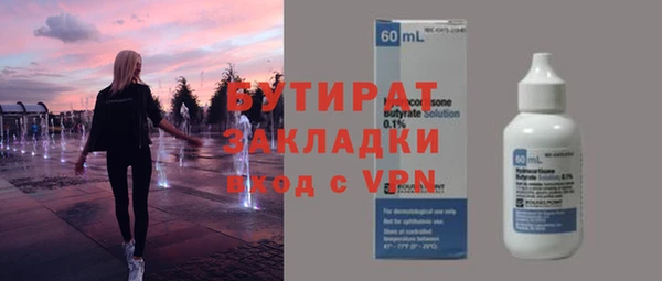 героин Горняк