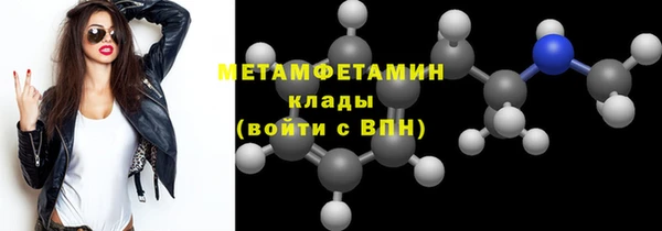 героин Горняк