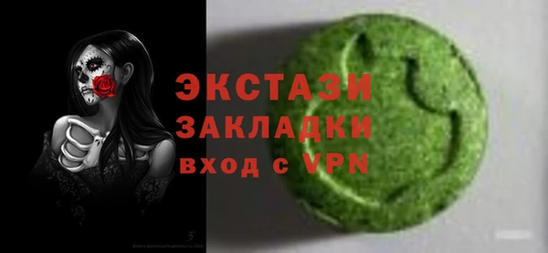 герыч Гусь-Хрустальный