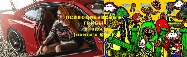 2c-b Ступино