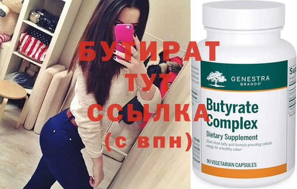 2c-b Ступино