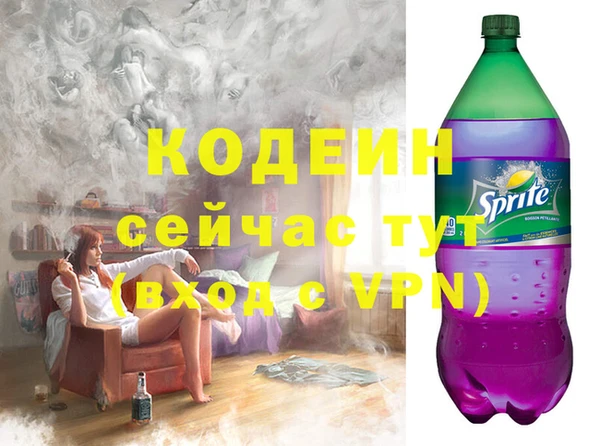 соль курить ск Гусев
