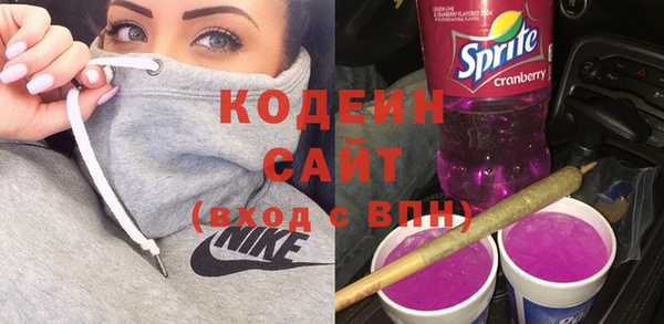 2c-b Ступино