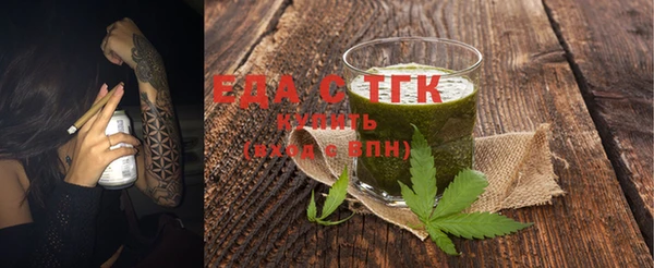 меф VHQ Горнозаводск