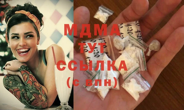 круглые Тайга