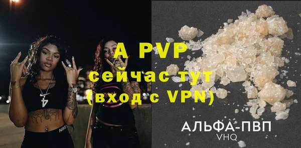 ешки Струнино