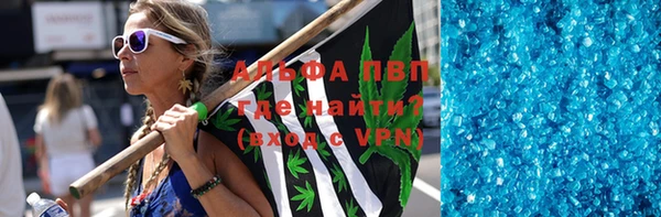 герыч Гусь-Хрустальный