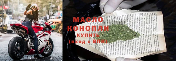 соль курить ск Гусев