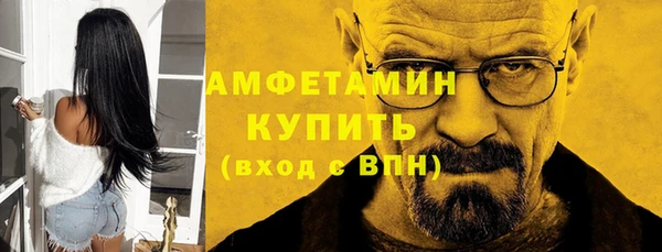 кокаин премиум Горно-Алтайск