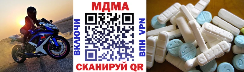 МДМА VHQ Петухово