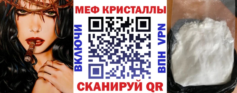 МЕФ VHQ  Петухово 