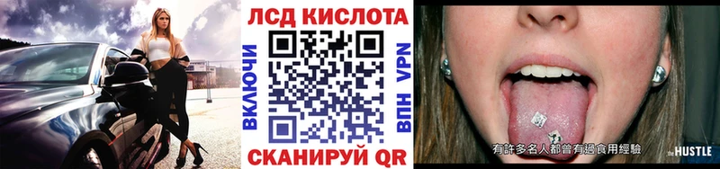 Марки N-bome 1,8мг Петухово
