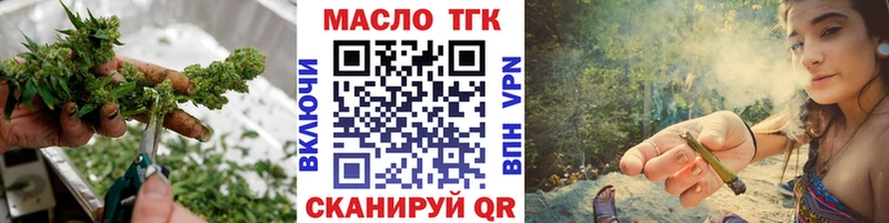 ТГК THC oil  закладка  Петухово 