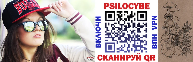 Псилоцибиновые грибы ЛСД  Петухово 